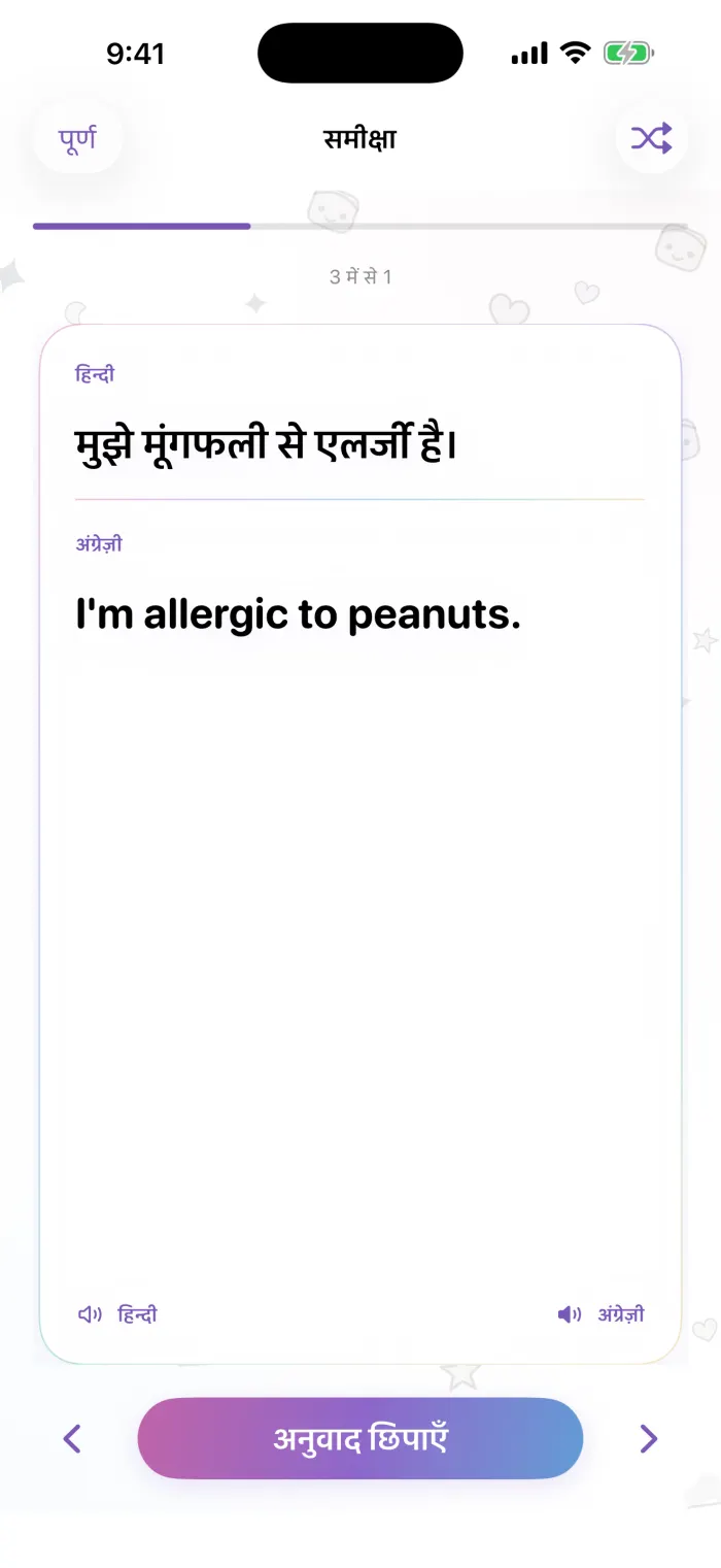 समीक्षा