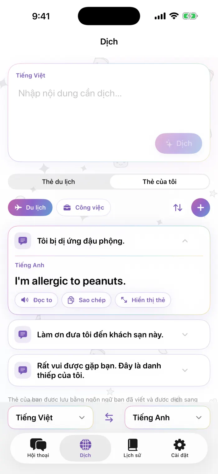 Thẻ của tôi