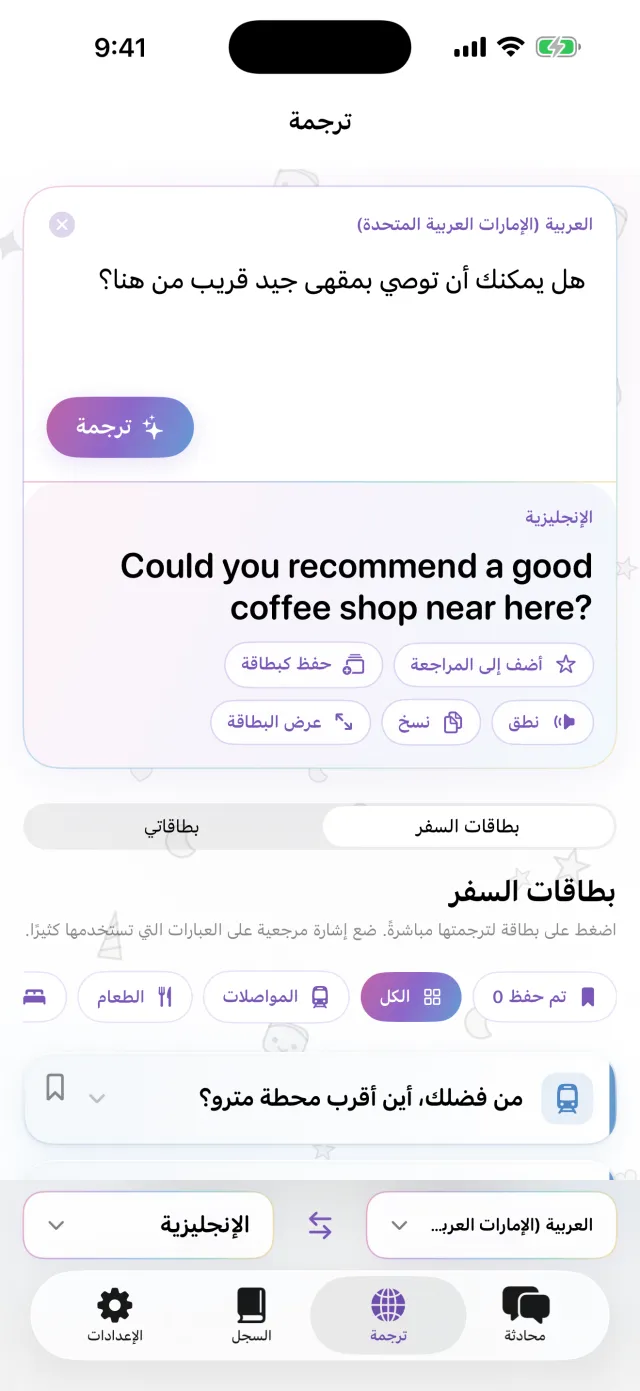 لا تستطيع التحدث بصوت عالٍ؟ اكتب.