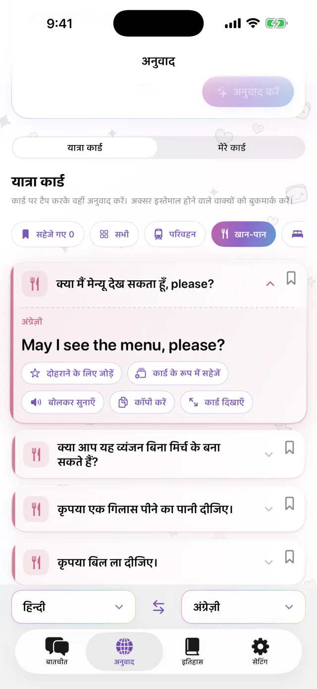 जो बात हर बार कहनी पड़ती है, उसे सहेजें