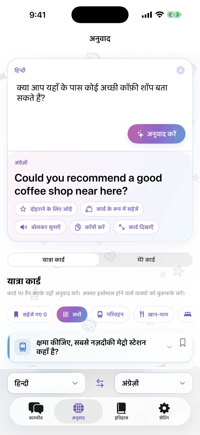 बोल नहीं सकते? टाइप करें।