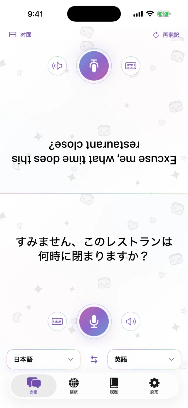 iPhoneを 間に置くだけ。
